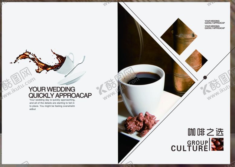 编号：60476009271818549952【酷图网】源文件下载-宣传册