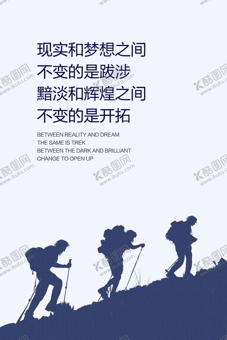 编号：95732610040111337812【酷图网】源文件下载-企业文化