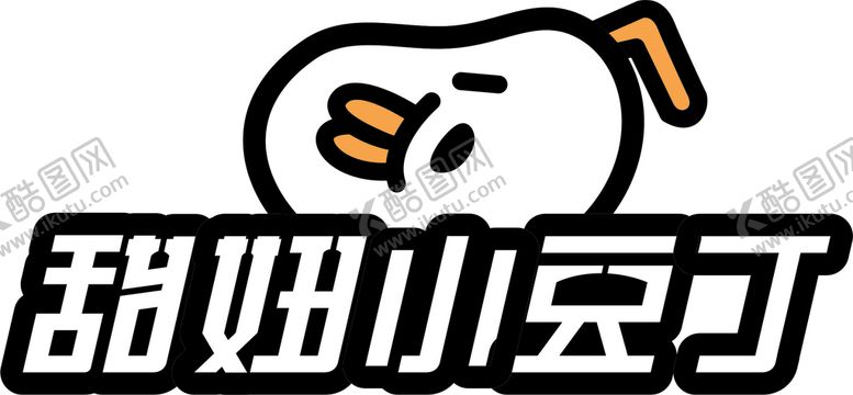 编号：90716101261242411991【酷图网】源文件下载-甜妞小豆丁