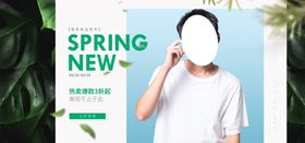 春夏新品上市季特卖季促销海报天促销