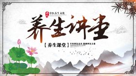 毛笔字山水文化展览背景板