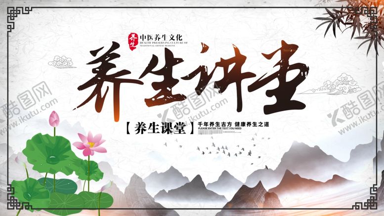 编号：75409110220806308515【酷图网】源文件下载-山水背景板