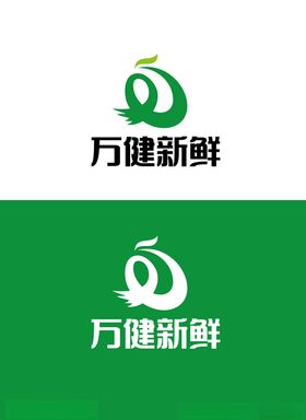生鲜标识设计