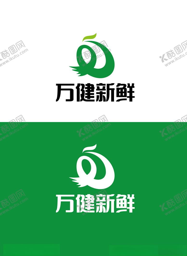 编号：82809209252022043036【酷图网】源文件下载-生鲜标识设计