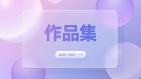 编号：69387109302354108597【酷图网】源文件下载-作品集  