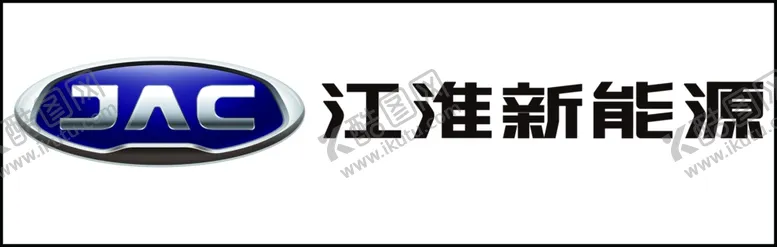 编号：35603305011741256627【酷图网】源文件下载-江淮LOGO