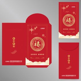 企业公司新年红包奖金礼金