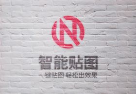 logo标志样机图片