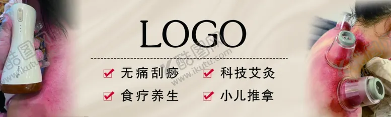编号：68906602181150134240【酷图网】源文件下载-艾灸体验卡