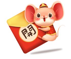 老鼠卡通动物可爱年