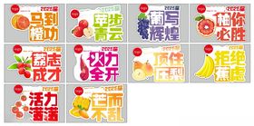 水果牌