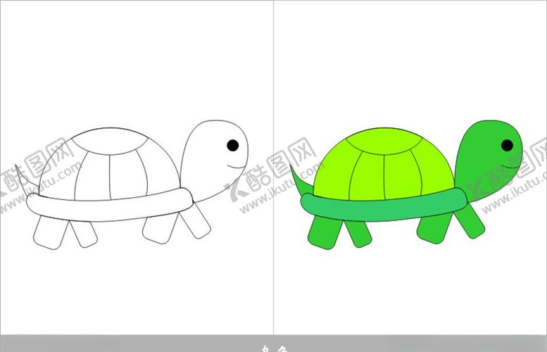 编号：80424209121527581015【酷图网】源文件下载-乌龟