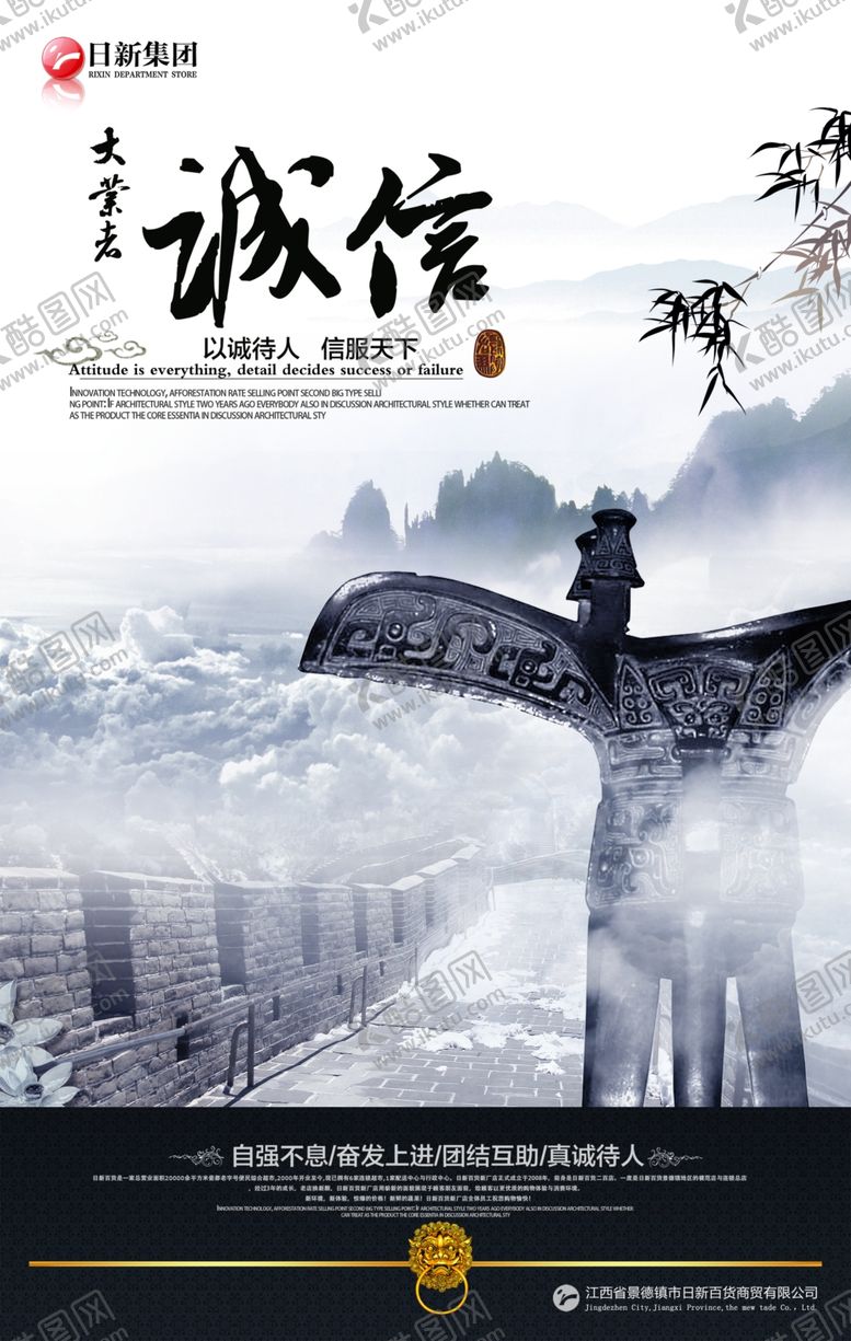编号：66715410261538083621【酷图网】源文件下载-企业文化