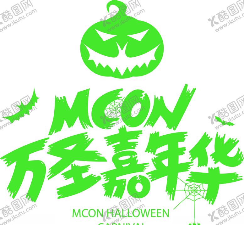 编号：50479109282257319997【酷图网】源文件下载-万圣嘉年华LOGO