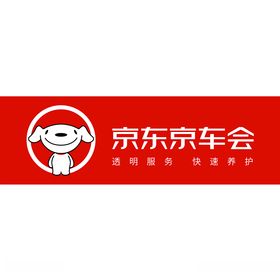 京东京车会