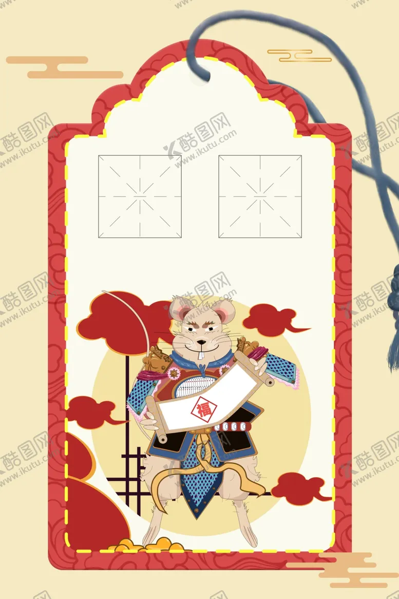 编号：43622110051631156278【酷图网】源文件下载-新年喜庆海报背景插画