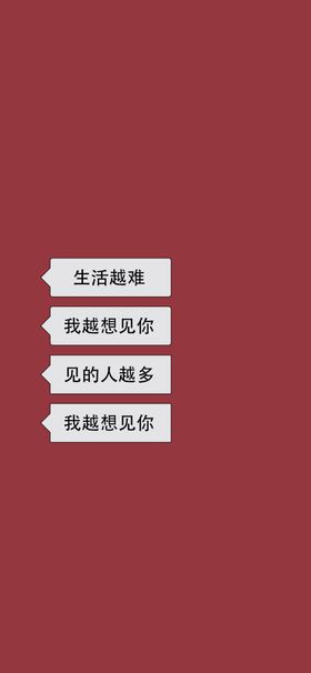 手机壁纸可爱装饰画北欧挂画绘元素客厅画