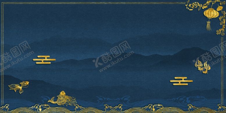编号：29614504242130178030【酷图网】源文件下载-鎏金中国风