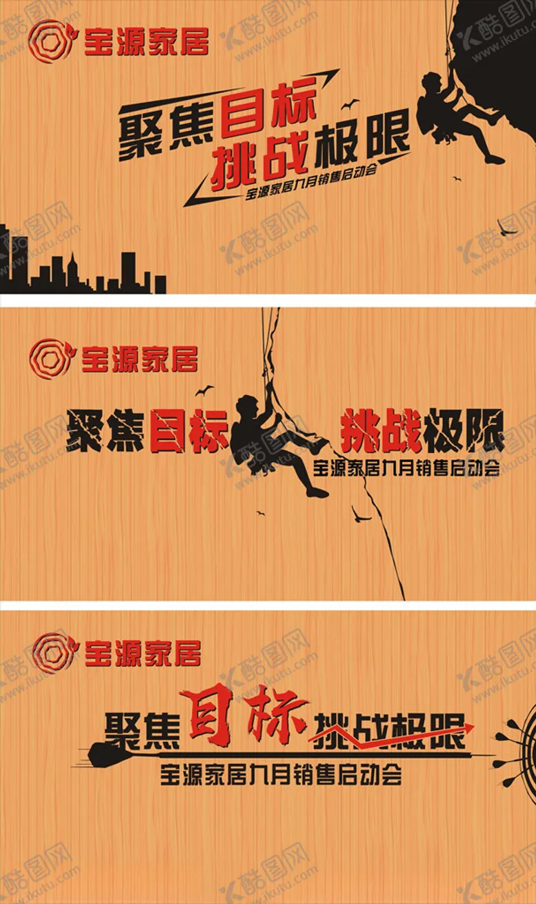 编号：76617206251957315111【酷图网】源文件下载-会议背景