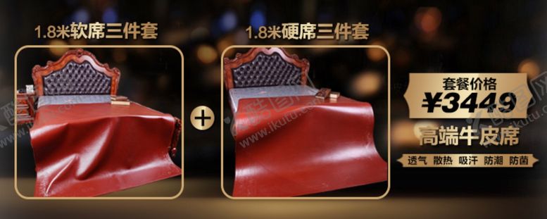 编号：13488509211650421393【酷图网】源文件下载-活动促销