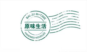 原味欧式印章标志设计