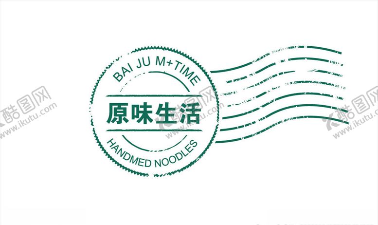 编号：99952310070904072819【酷图网】源文件下载-原味欧式印章标志设计