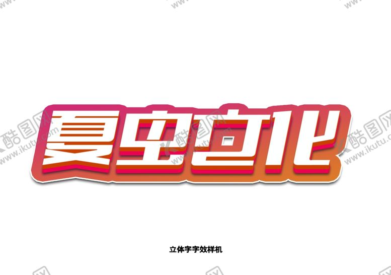 编号：19202405150759206471【酷图网】源文件下载-LOGO样机