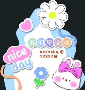 跳蚤市场义卖蓝色趣味