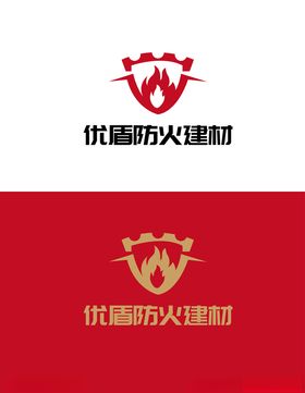 防火标识