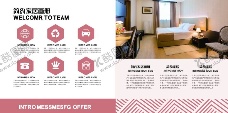 编号：79783903312354133022【酷图网】源文件下载-企业画册