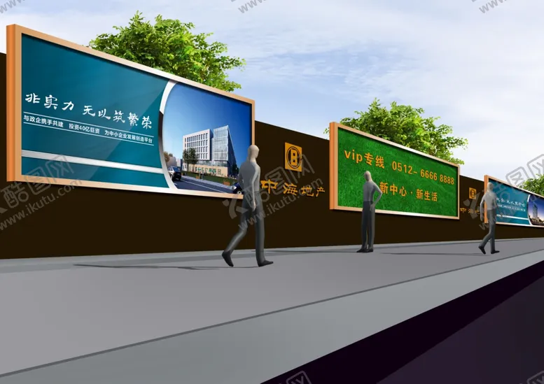 编号：32994509161341235441【酷图网】源文件下载-草皮围挡效果图设计