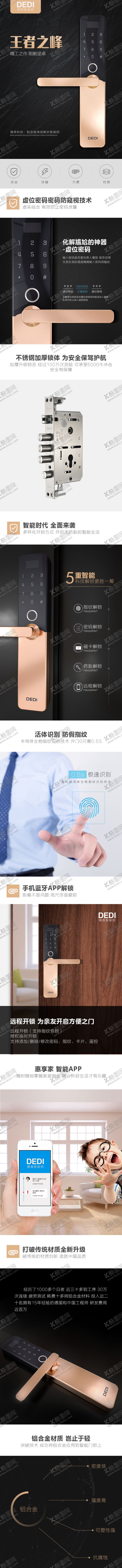 编号：64260112051831543777【酷图网】源文件下载- 电商淘宝详情页