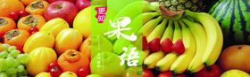 新鲜水果果粒