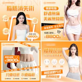 医美口腔主图