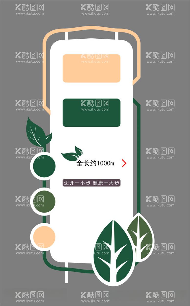 编号：56033612110145218572【酷图网】源文件下载-路牌