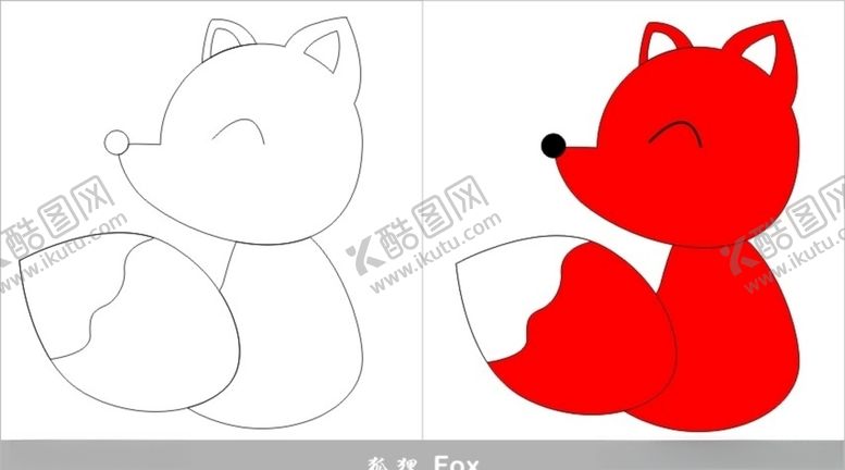 编号：94133807032134254961【酷图网】源文件下载-狐狸简笔画