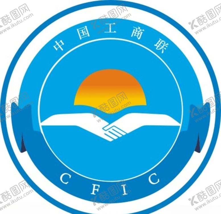 编号：76507907021117292931【酷图网】源文件下载-工商联矢量logo