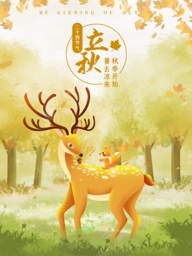 插画素材简约风格叶子壁纸