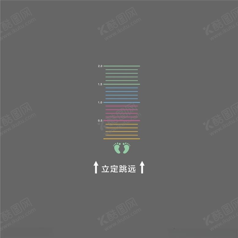 编号：22244902230902192116【酷图网】源文件下载-儿童地面游戏立定跳远