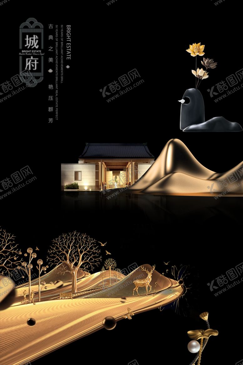 编号：48390307051652462027【酷图网】源文件下载-黑金