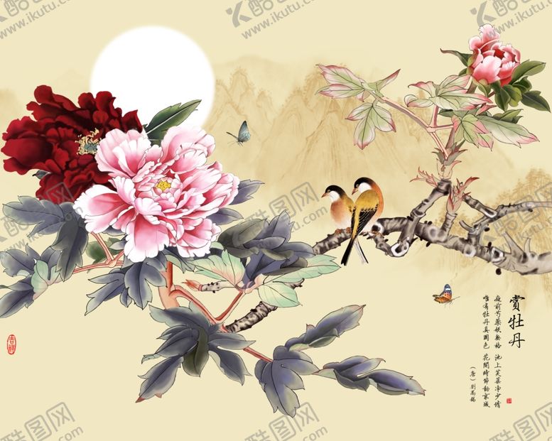编号：68022309270529279586【酷图网】源文件下载-花鸟画牡丹背景墙