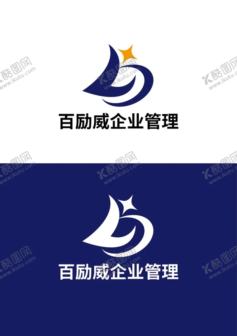 编号：61930509222123202934【酷图网】源文件下载-企业管理标识设计
