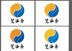 海参LOGO设计