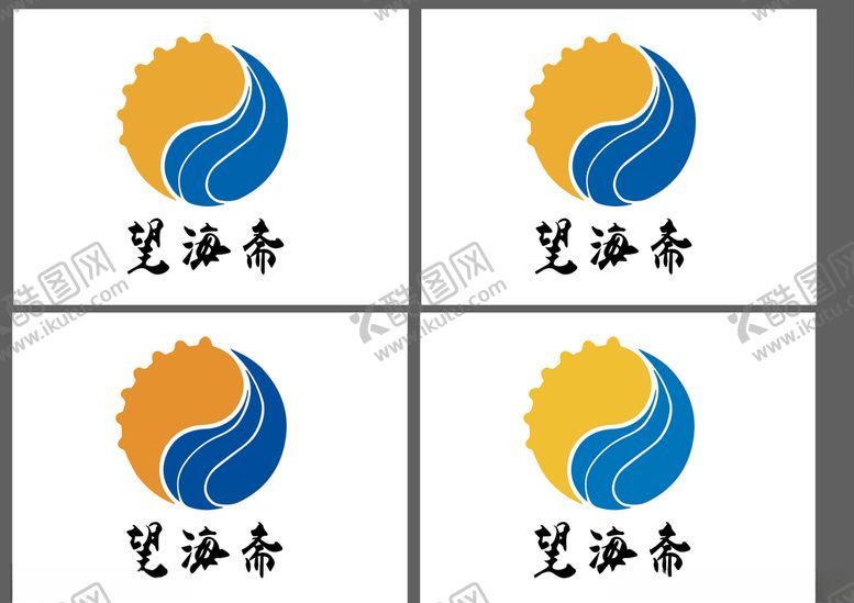 编号：24659505151726075572【酷图网】源文件下载-海参lOGO