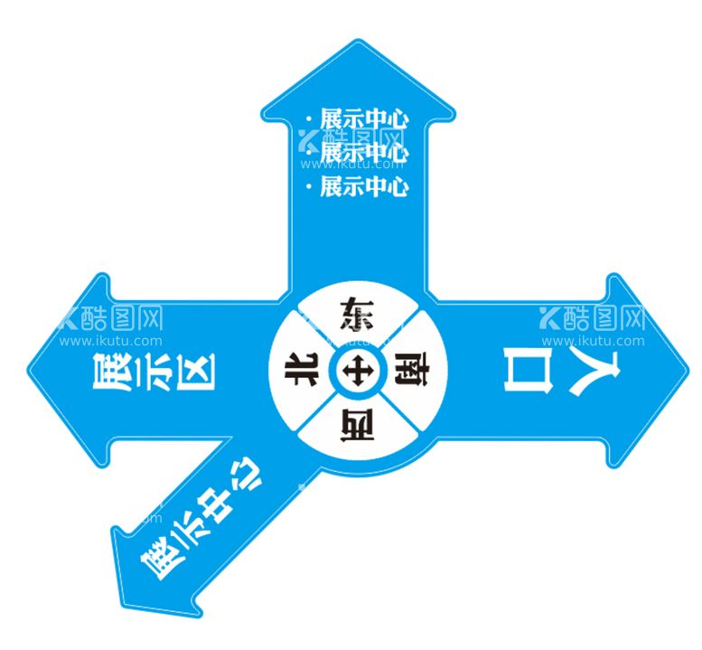 编号：96327509150659005680【酷图网】源文件下载-箭头地面指示