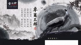 农家乐企业文化