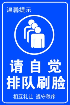 温馨提示