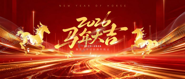 编号：68614211251753524479【酷图网】源文件下载-2026马年科技年会背景展板