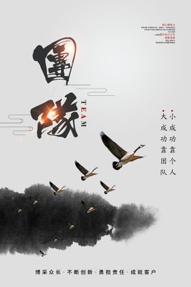 企业励志文化图片创新公司宣传口号