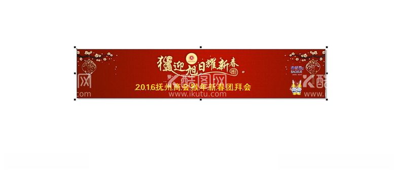 编号：16807112030626567491【酷图网】源文件下载-抚州商会